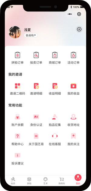 phone-5.png